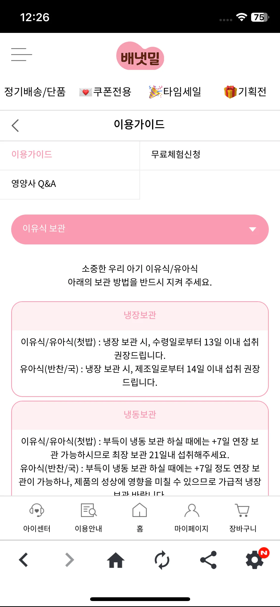 Test Image 16